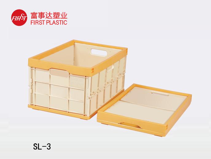 SL-3封閉折疊塑料周轉箱